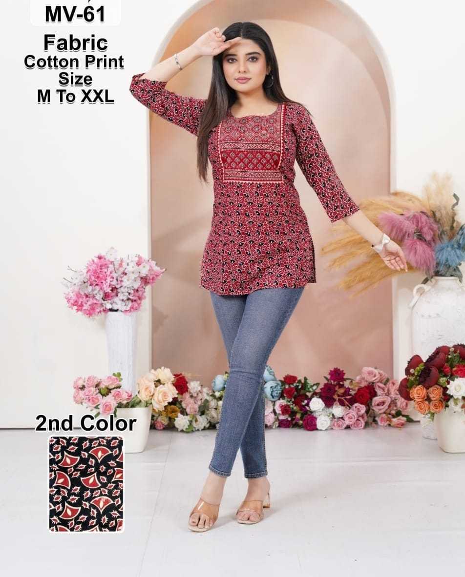 Ynf Cotton KESH443 MV-58 Setwise Collections Wholesale Kurtis Catalogs Manufacturer