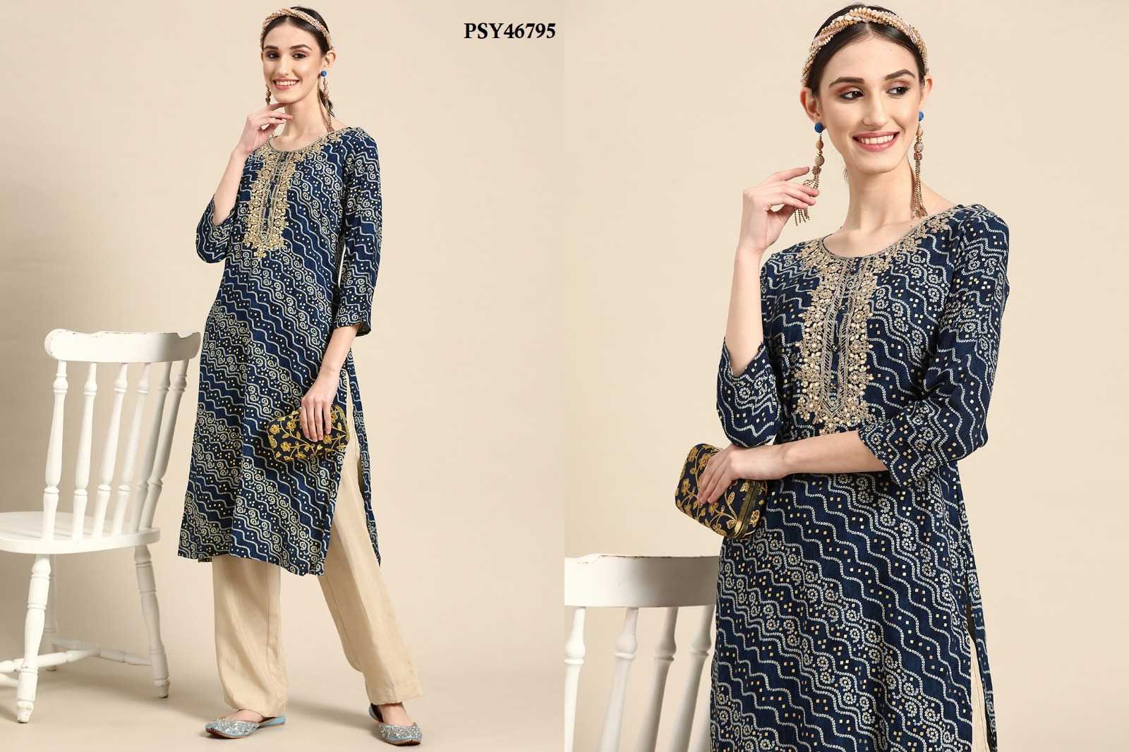 Ynf Rayon KESH113 Sanjana Lifestyle-Prasuti Kurti Rakhi Collections Festive Collections Wholesale Rayon Kurtis Fancy Kurti Bandhani Kurtis Manufacturer