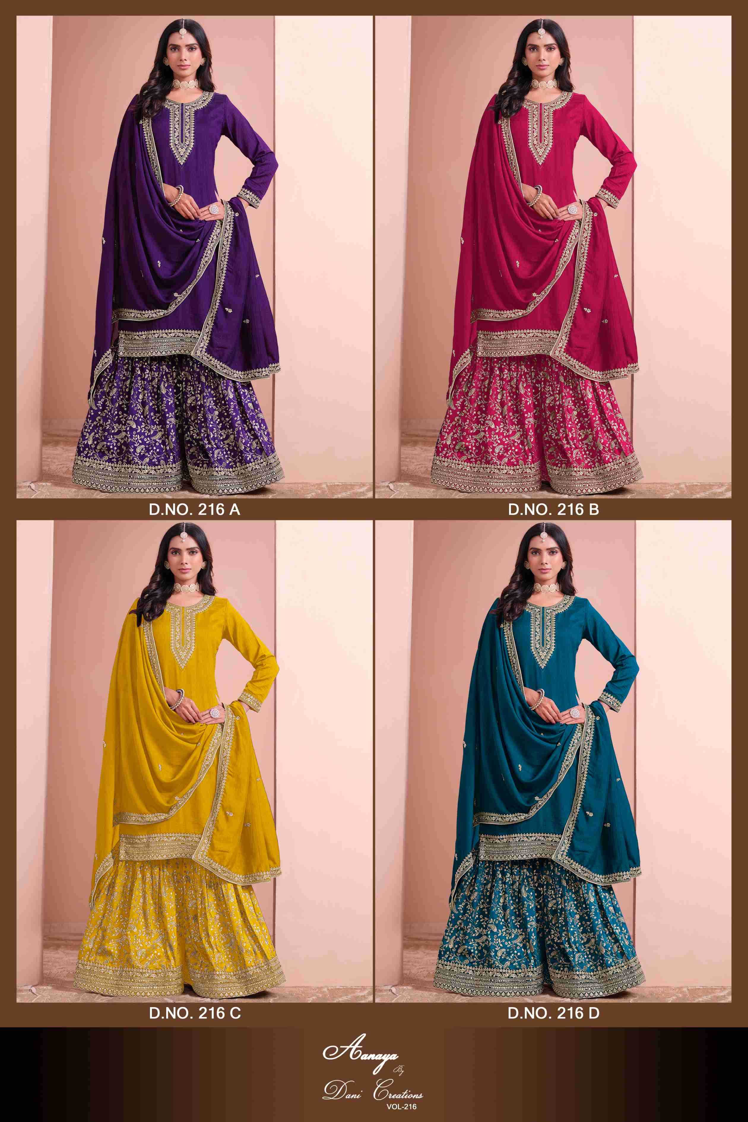 Ynf Art Silk RIN187 4282 Suits & Dresses Wholesale Bridal Suits Designer Suits Silk Suits Manufacturer