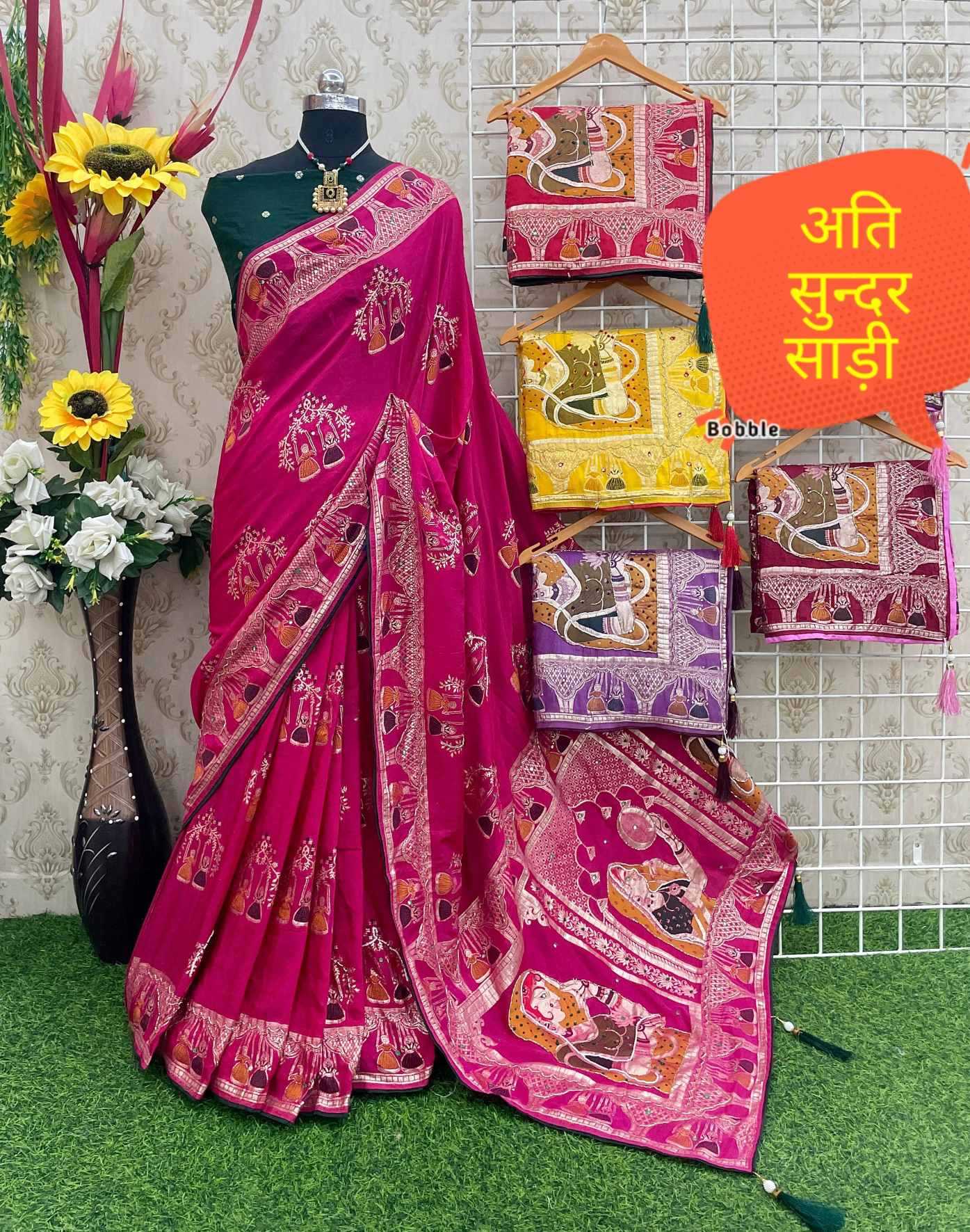 Ynf Dola Silk RIN128 RJK68 Sarees Wedding Collections Wholesale Designer Sarees Wedding Outfits Manufacturer