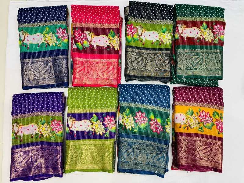 Ynf Dola Silk RIN203 rainbow Sarees Wholesale Leheriya Sarees Zari Border Sarees Manufacturer