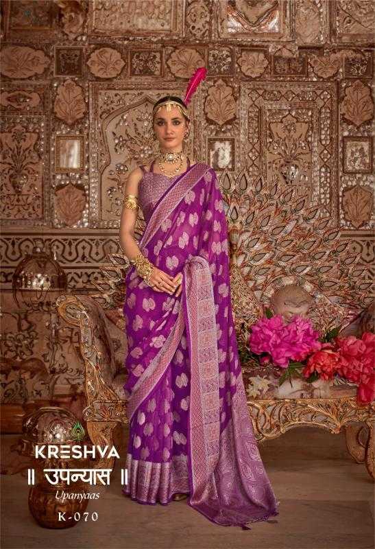 Ynf Georgette KESH416 Kreshwa-Upnyaas Sarees Durga Pooja Sarees Festive Collections Wholesale Designer Sarees Georgette Sarees Holi Collections Manufacturer