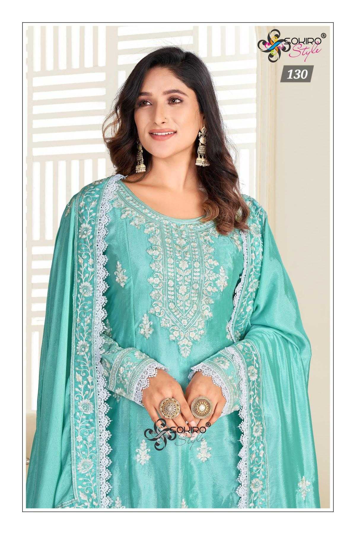 BLUE SALWAR SUIT