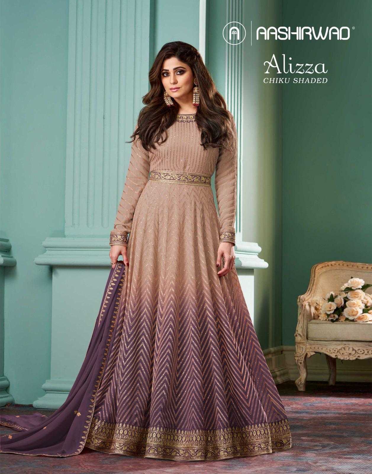GEORGETTE GOWN