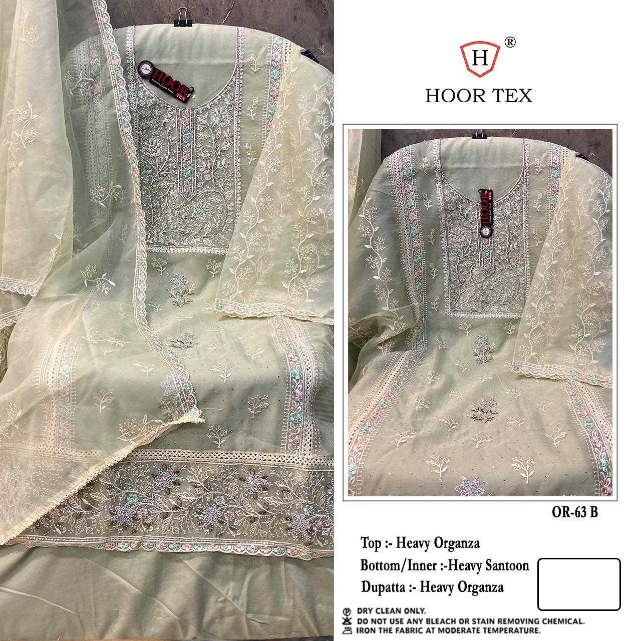 BRIDAL SUITS