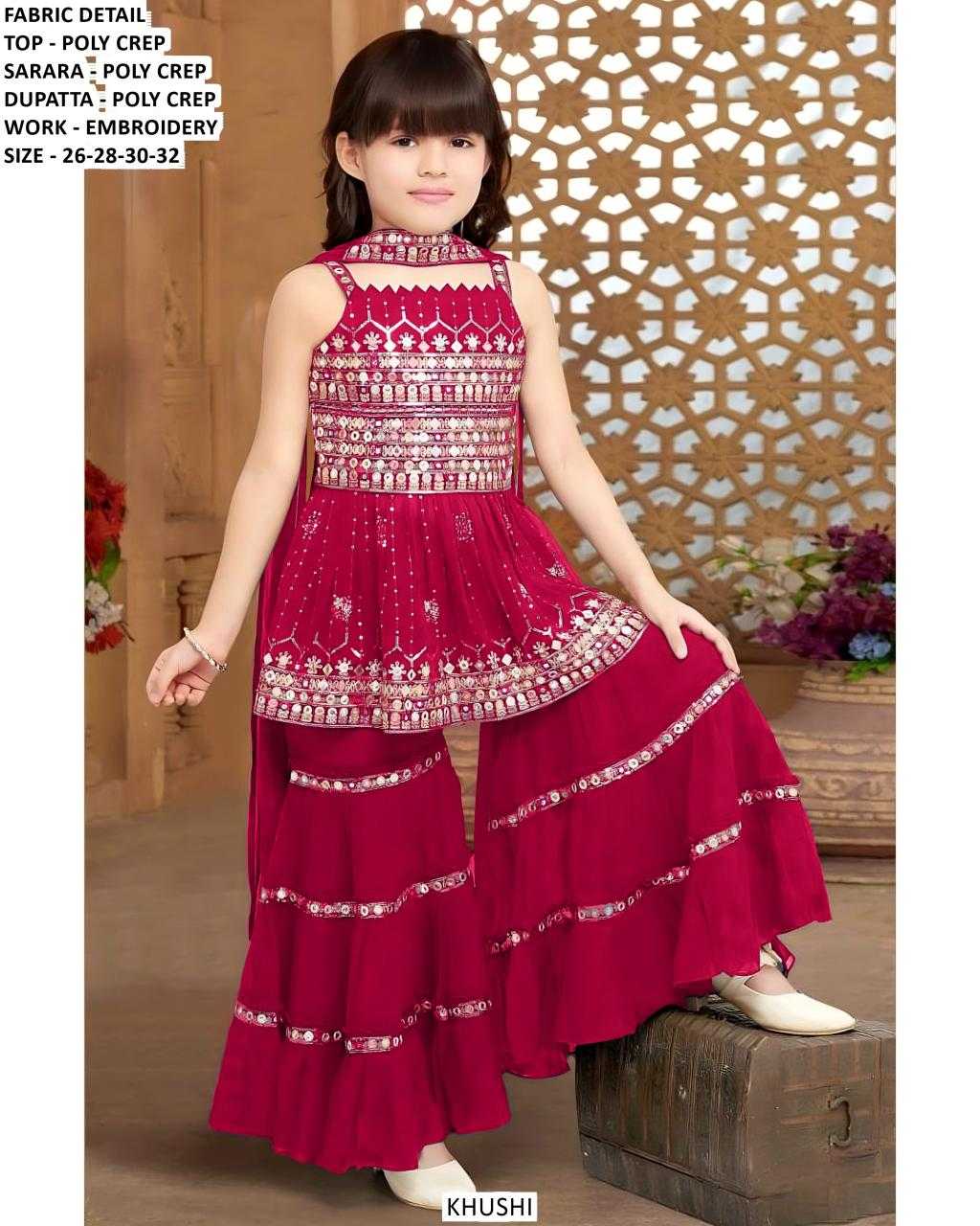 KIDS SHARARA