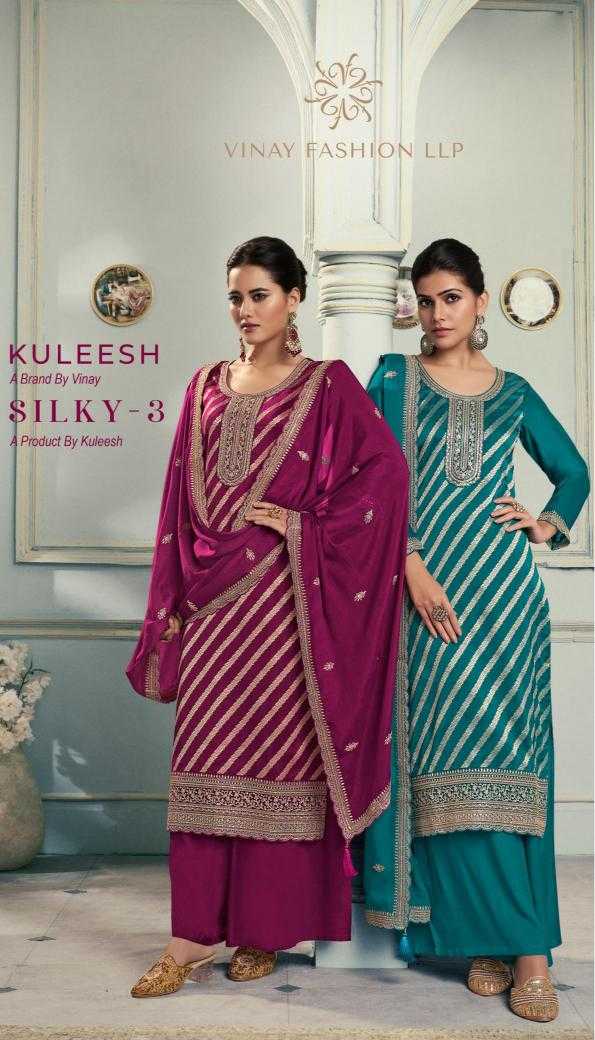 LADIES SILK SUIT