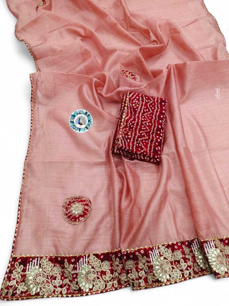 COTTON SILK SAREES