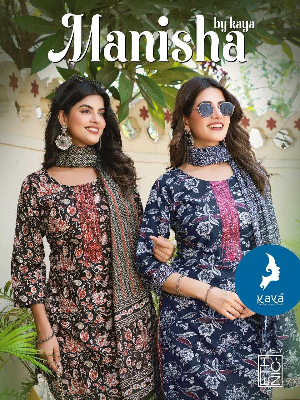 DRESSES & SUITS CATALOGS