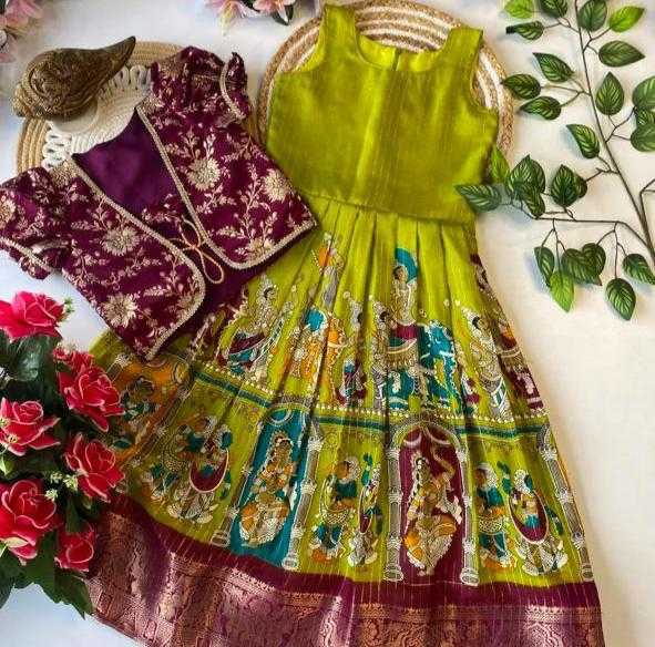 KIDS GOWN