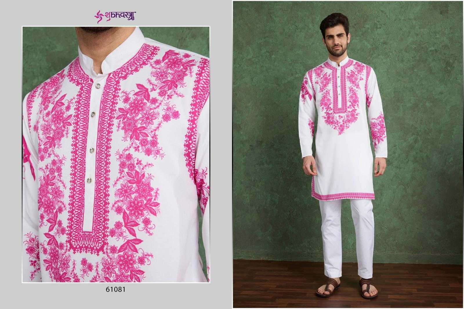 MENS KURTAS