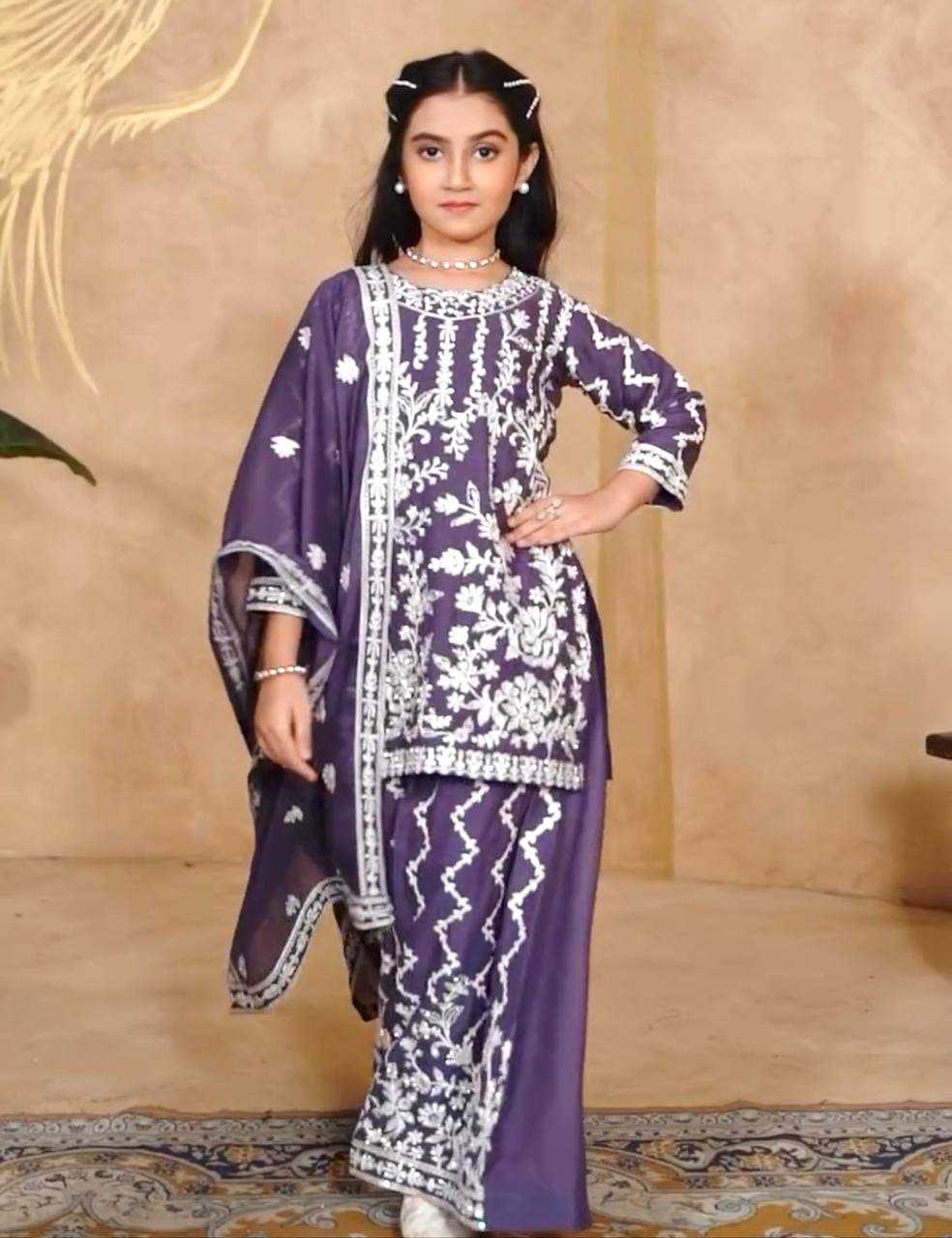 KIDS SHARARA