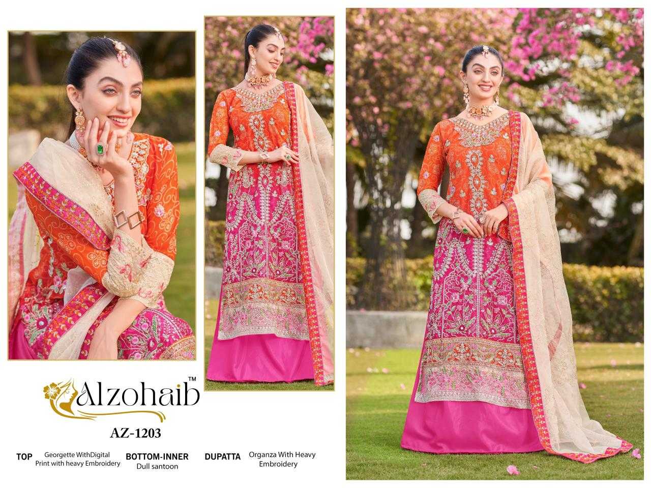 ORANGE SALWAR SUIT
