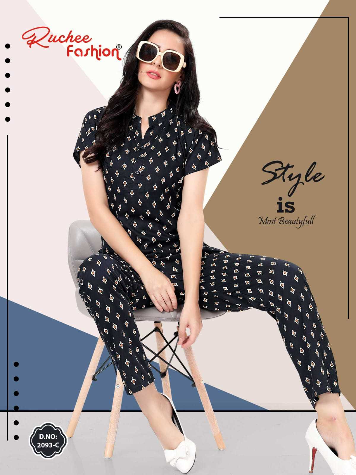 NIGHT WEAR CATALOGS