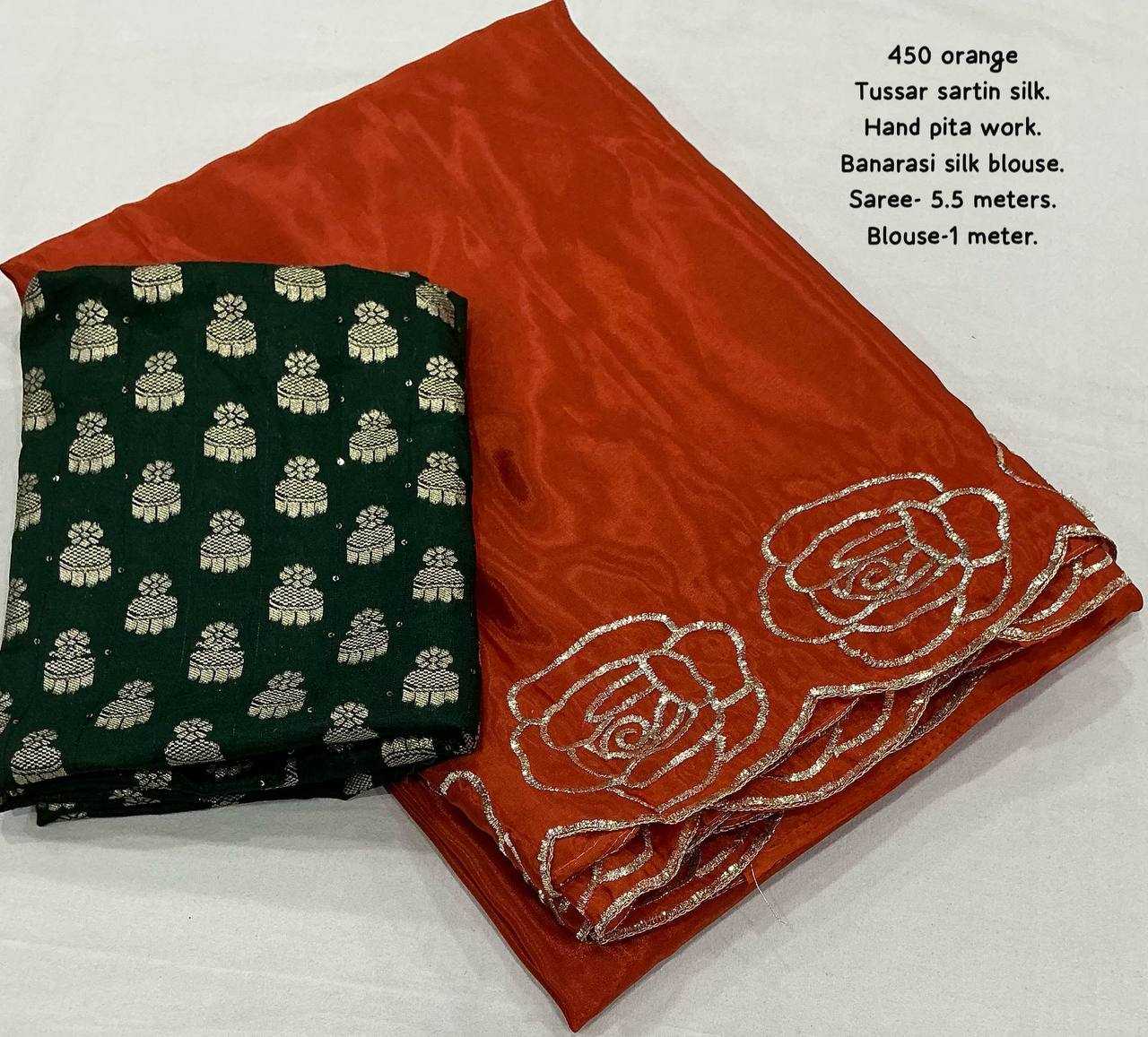 SATIN SAREES