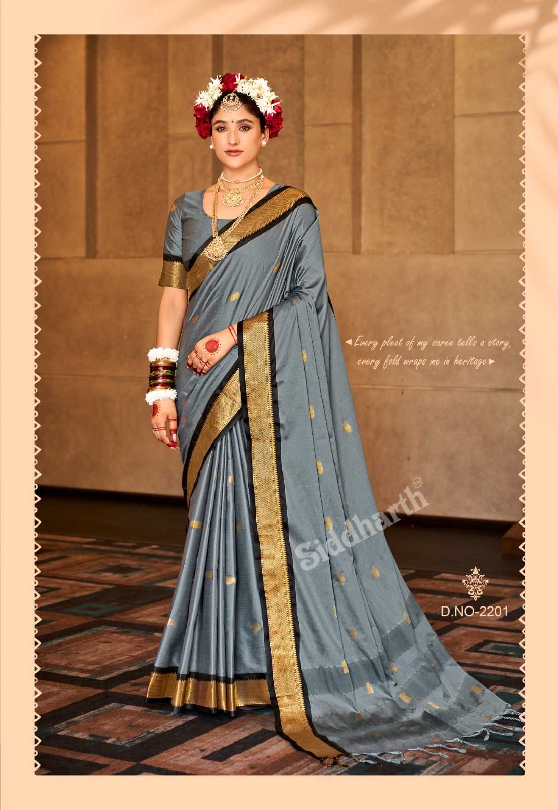 KANJEEVARAM SAREES