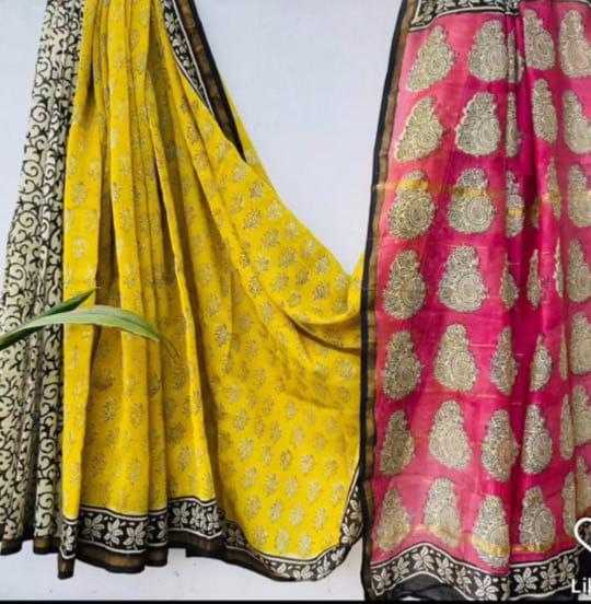 CHANDERI SILK SAREES