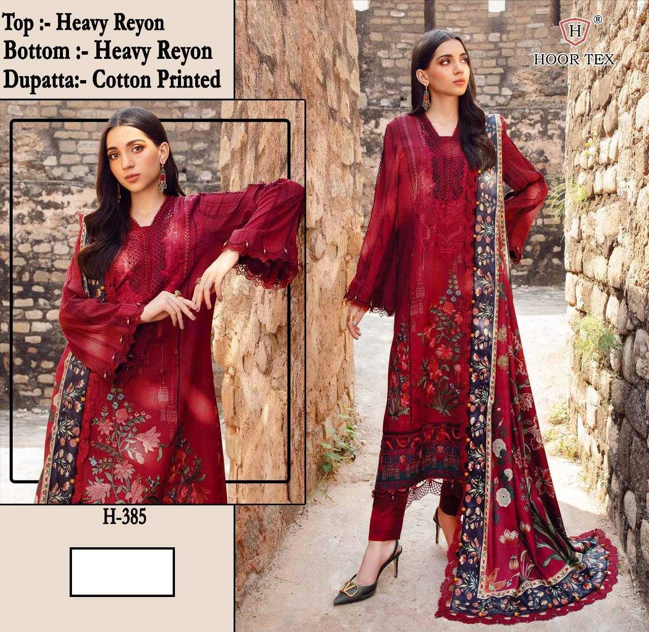 RED SALWAR SUIT