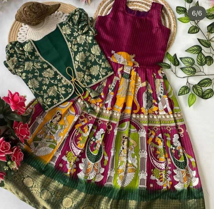 KIDS GOWN