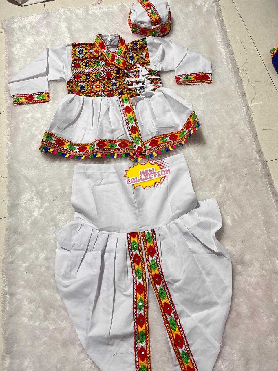 KIDS DHOTI KURTA