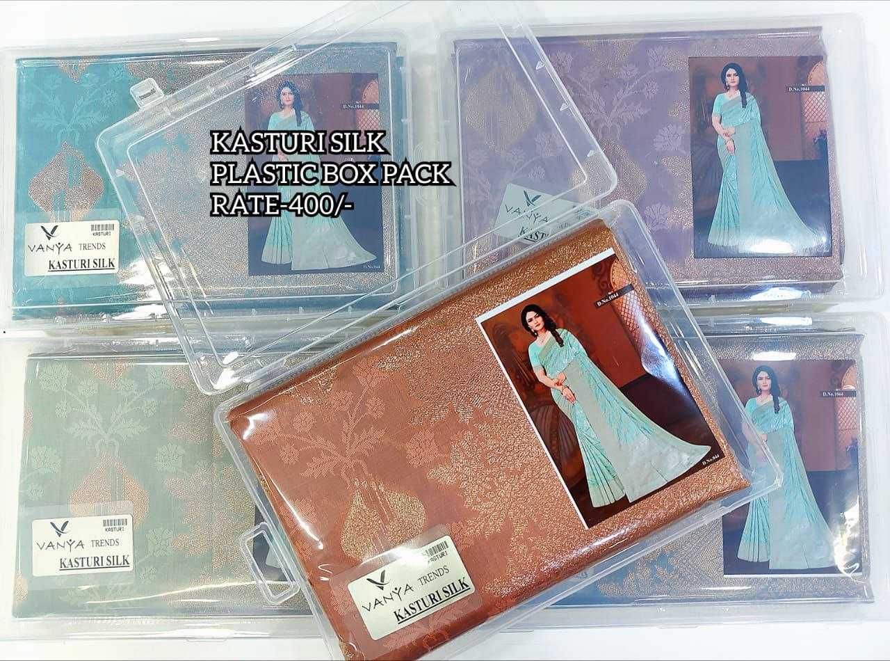 SILK SAREES CATALOGS