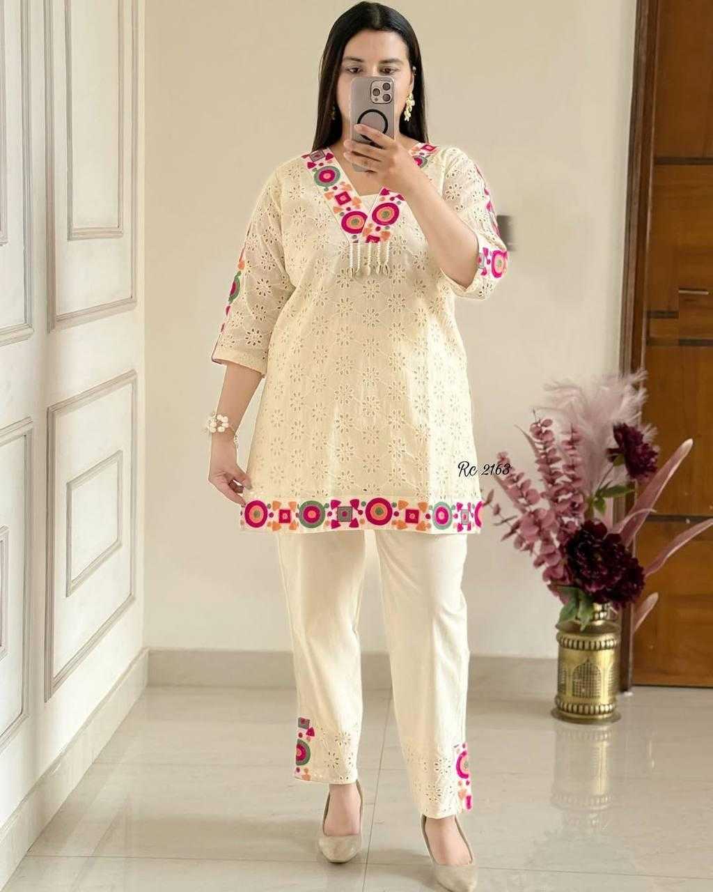 CO-ORD SET