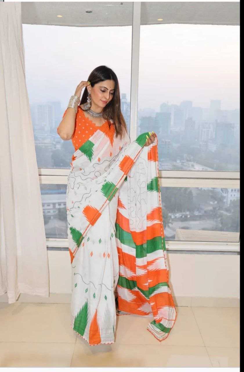 REPUBLIC DAY COLLECTIONS