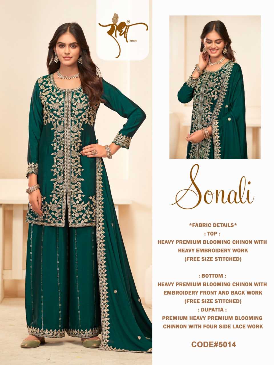 SHARARA SALWAR SUITS