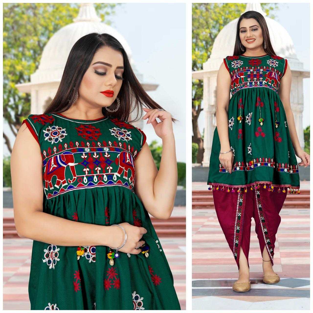 DIWALI COLLECTIONS