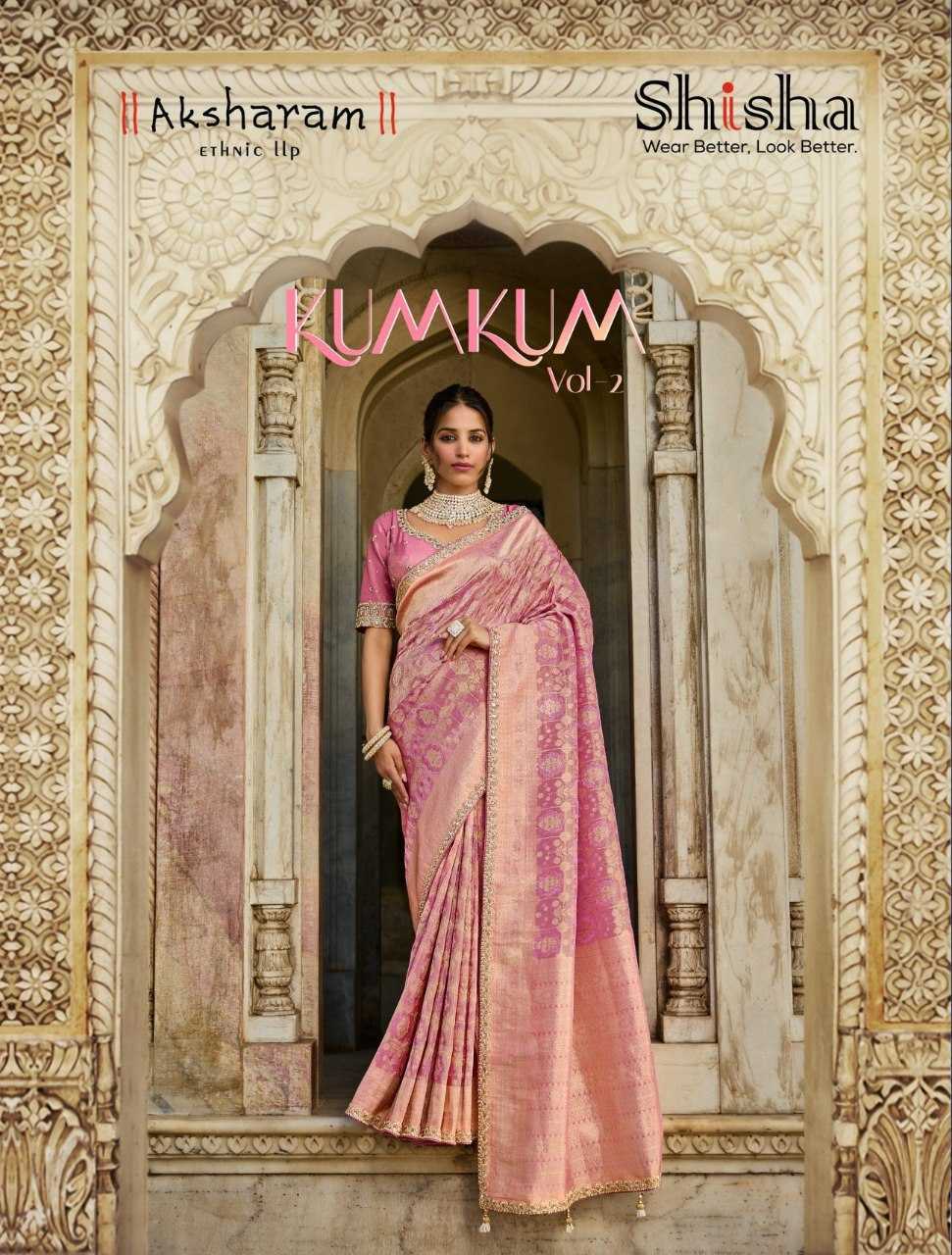 ZARI BORDER SAREES