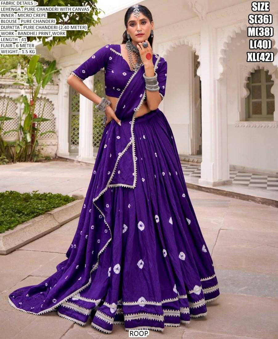PRINTED LEHENGA