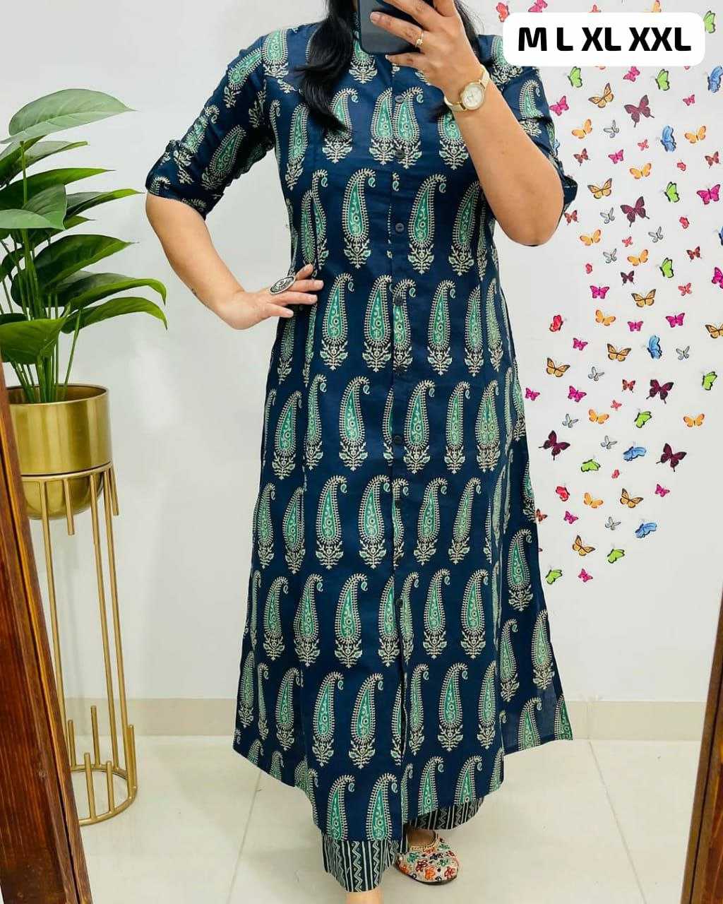 CO-ORD SET