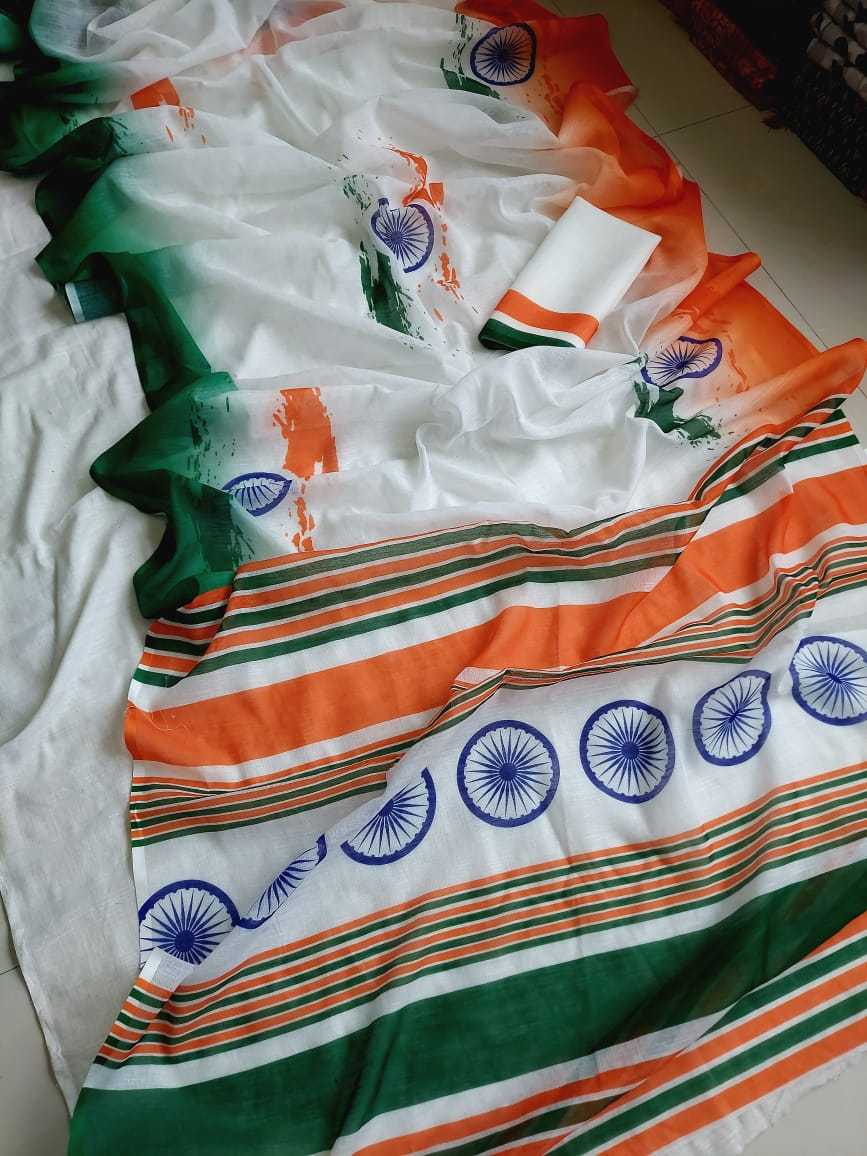 REPUBLIC DAY COLLECTIONS