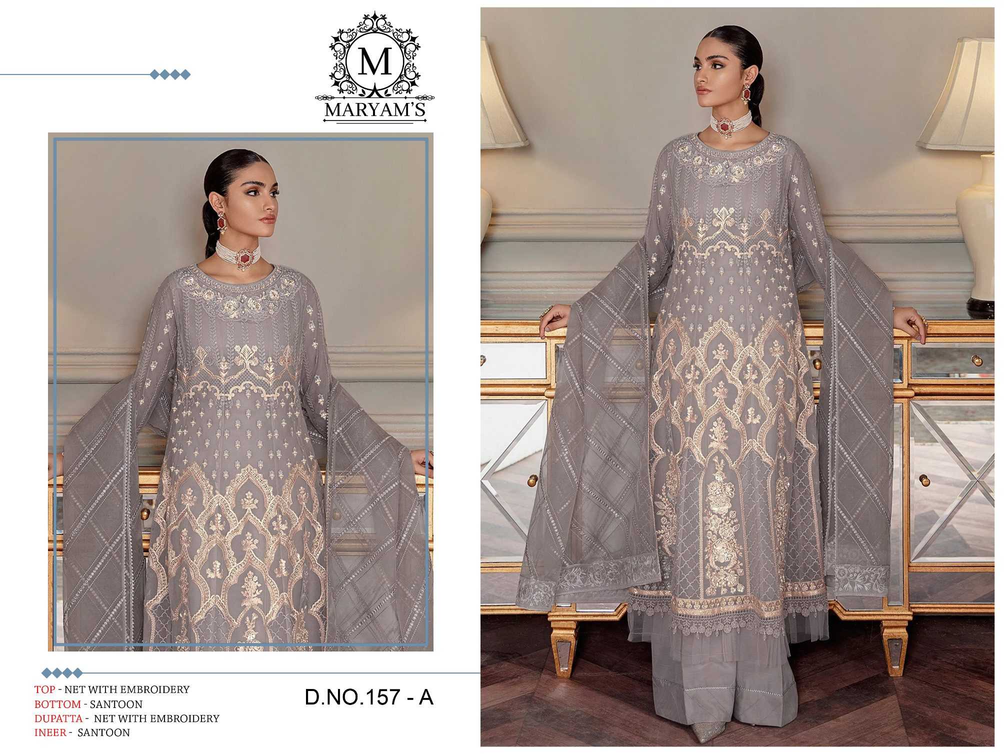 Ynf Butterfly Net RIN129 157 Suits & Dresses Wholesale Embroidery Suits Party wear suits Net Suit Manufacturer