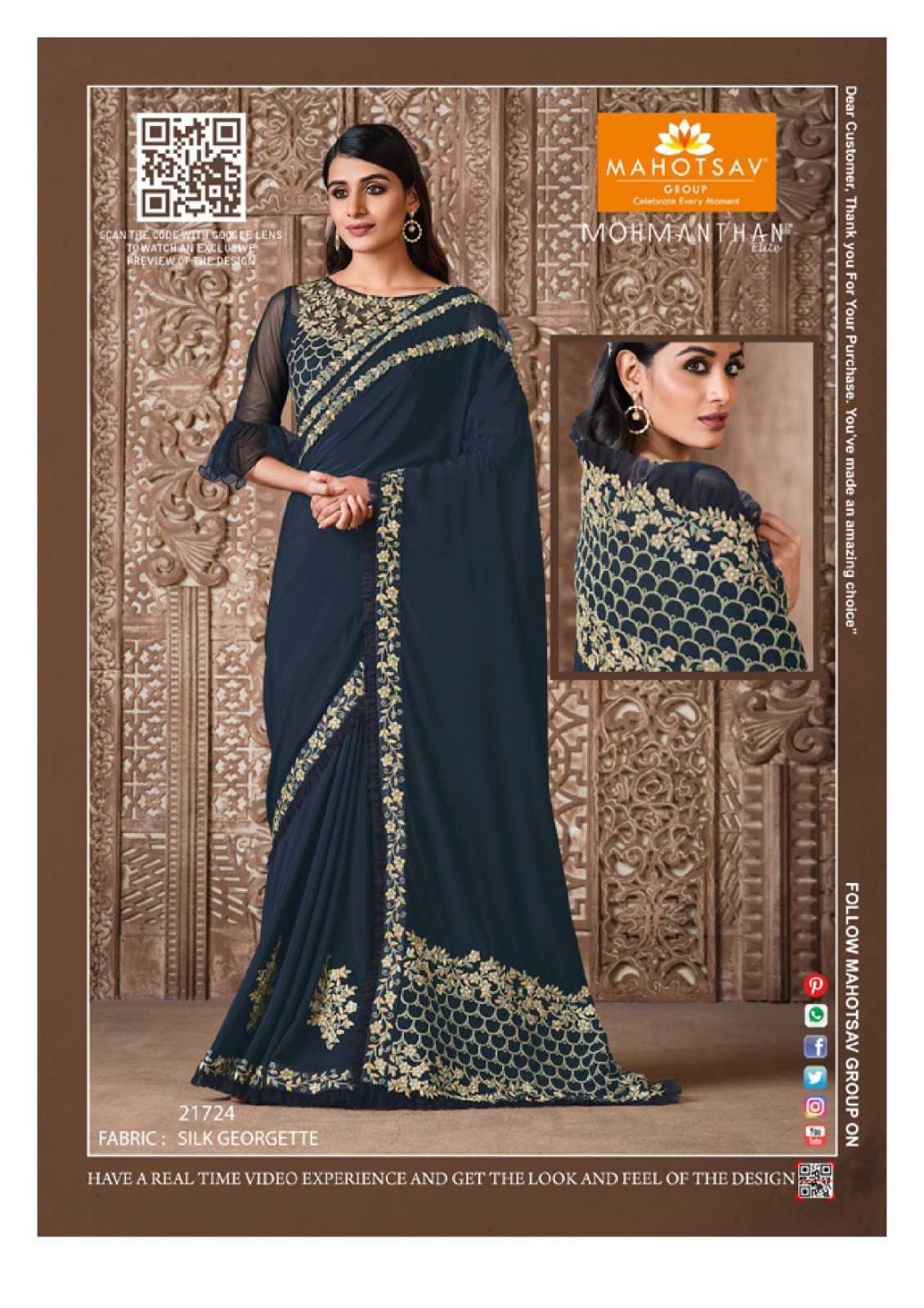 Ynf Silk KESH113 MOHMANATHAN Silk Sarees Wholesale Fancy Silk Sarees Embroidered Silk Sarees Silk Sarees With Stone Work Manufacturer