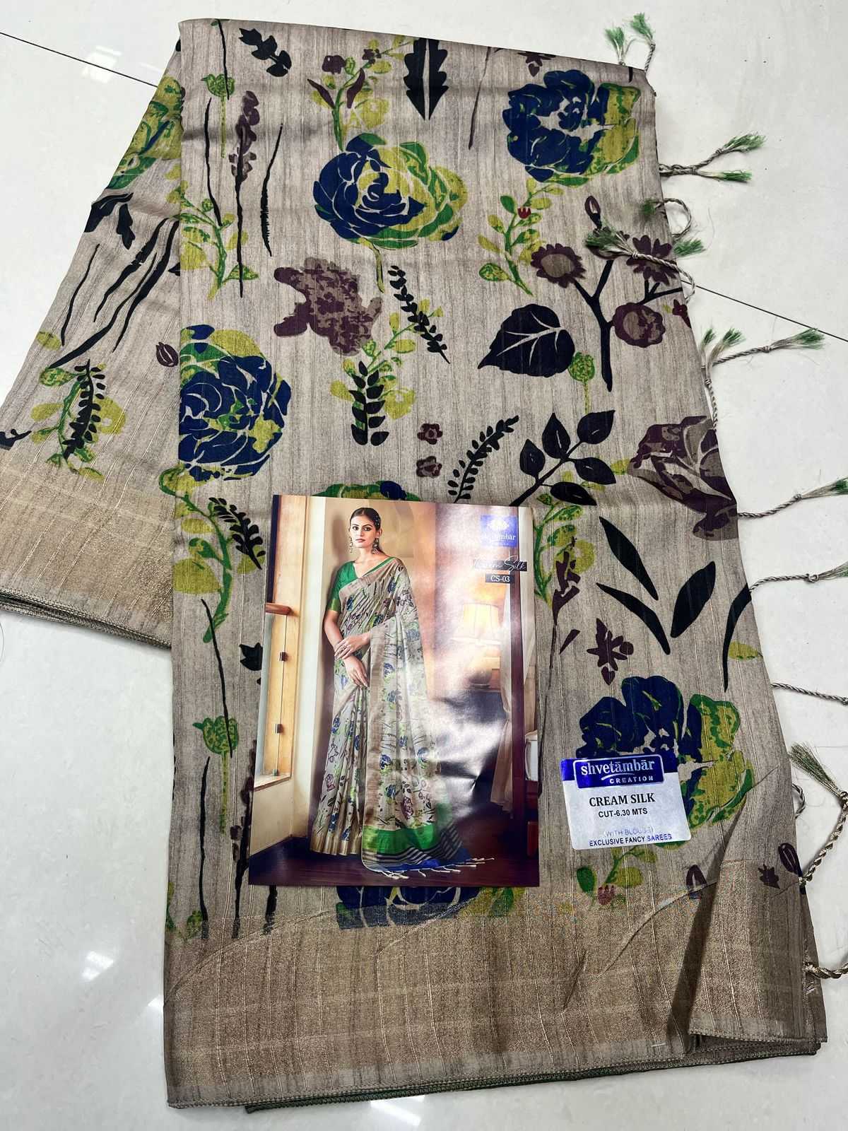 Ynf Tussar Silk RIN203 Cream silk Silk Sarees Wedding Collections Festive Collections Wholesale Tussar Silk Sarees Handloom Sarees Designer Silk Sarees Manufacturer