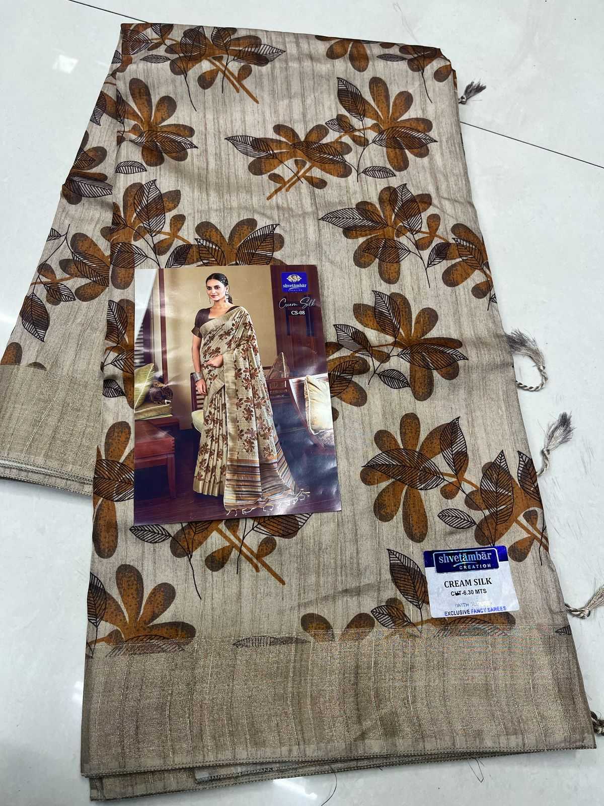 Ynf Tussar Silk RIN203 Cream silk Silk Sarees Wedding Collections Festive Collections Wholesale Tussar Silk Sarees Handloom Sarees Designer Silk Sarees Manufacturer