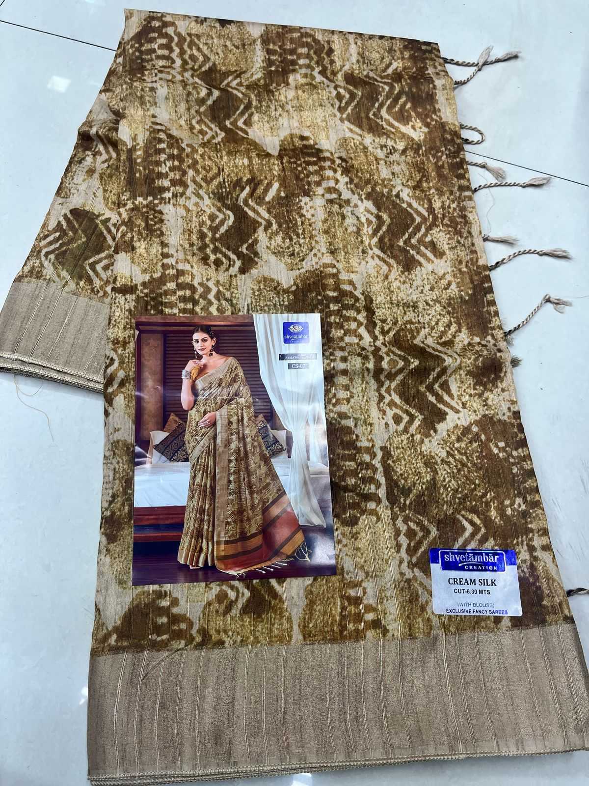 Ynf Tussar Silk RIN203 Cream silk Silk Sarees Wedding Collections Festive Collections Wholesale Tussar Silk Sarees Handloom Sarees Designer Silk Sarees Manufacturer