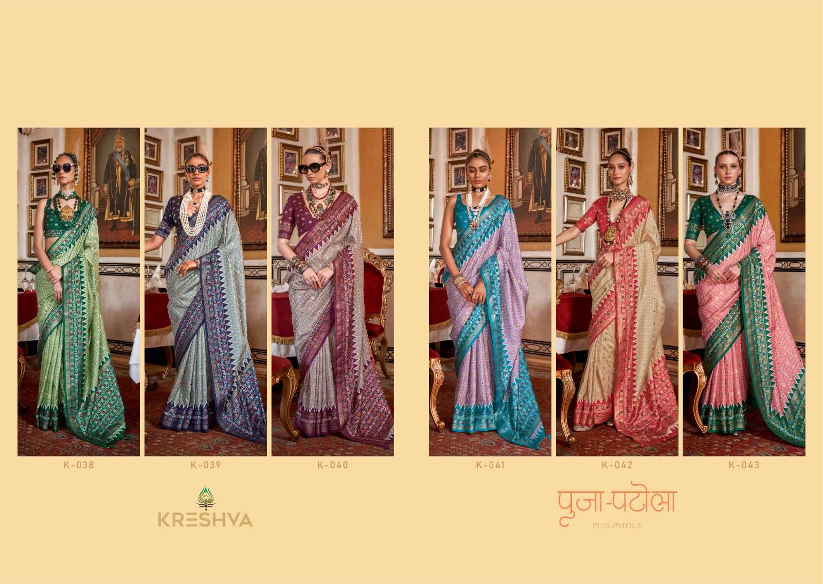 YNF SOFT SILK KRESHVA KESH235 PUJA PATOLA CLOTHING BRANDS WHOLESALE SAREES MANUFACTURER