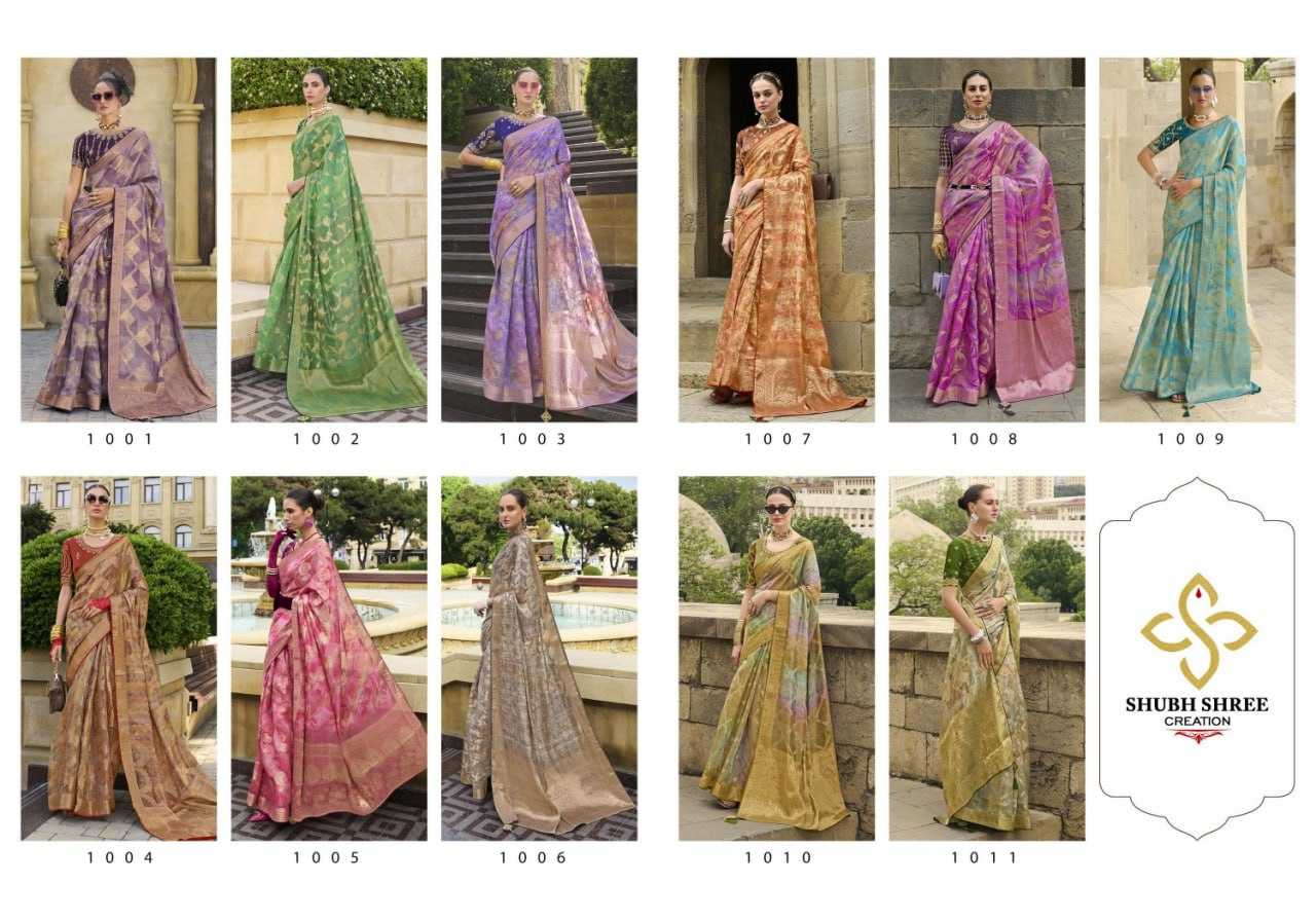 YNF JACQUARD SHUBH SHREE KESH113 Spot Light CLOTHING BRANDS WHOLESALE SAREES MANUFACTURER