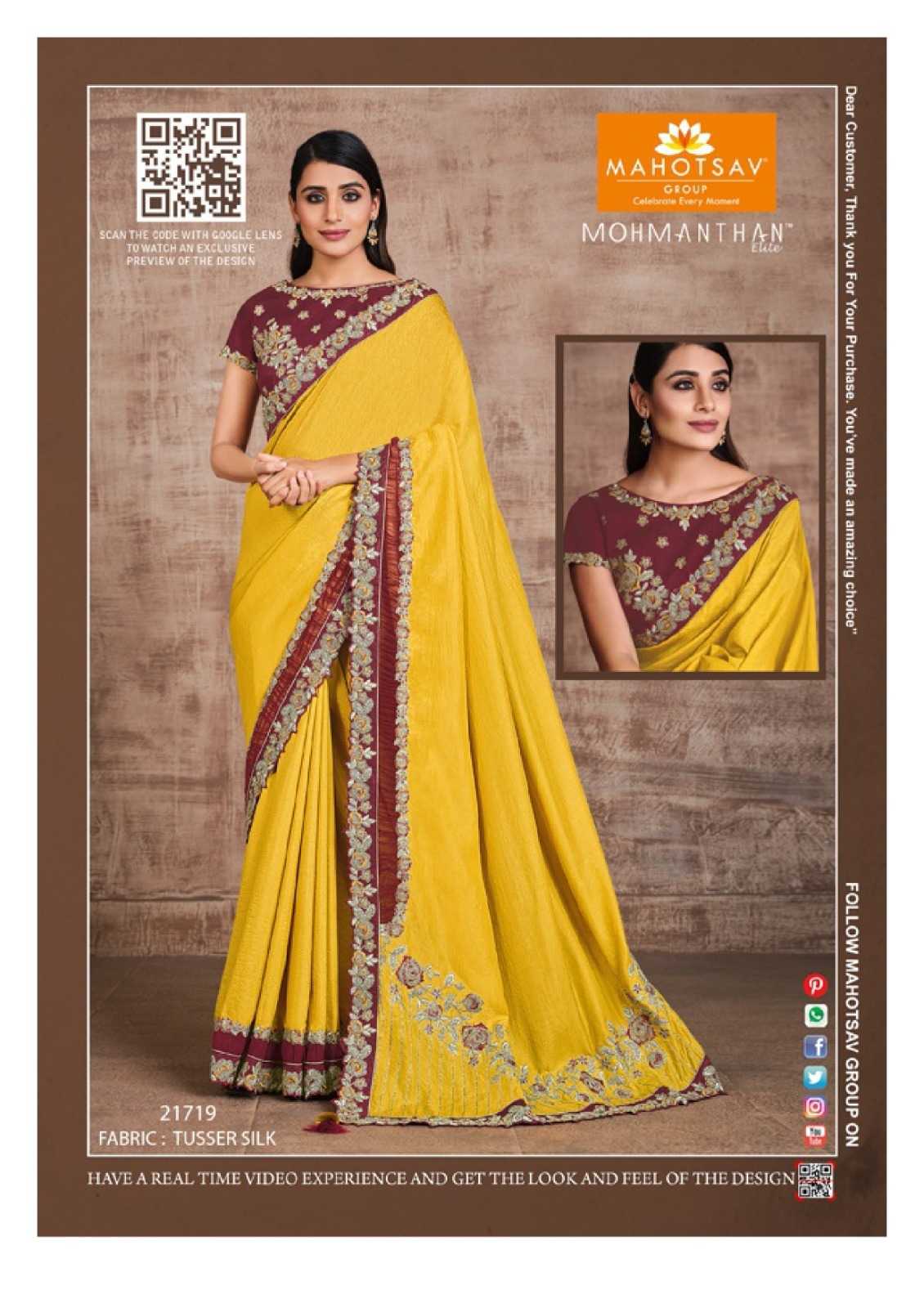 Ynf Silk KESH113 MOHMANATHAN Silk Sarees Wholesale Fancy Silk Sarees Embroidered Silk Sarees Silk Sarees With Stone Work Manufacturer