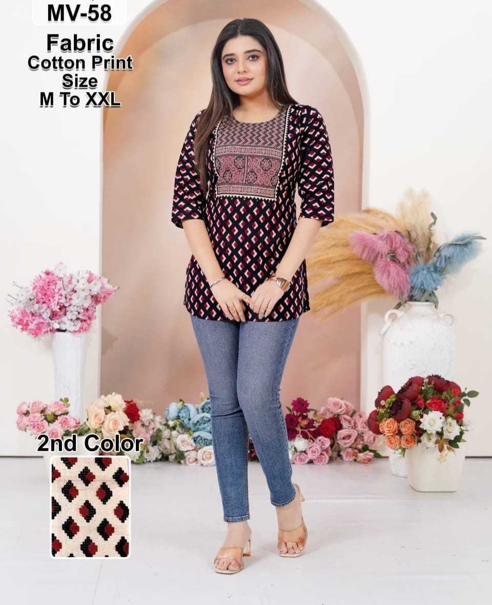 Ynf Cotton KESH443 MV-58 Setwise Collections Wholesale Kurtis Catalogs Manufacturer