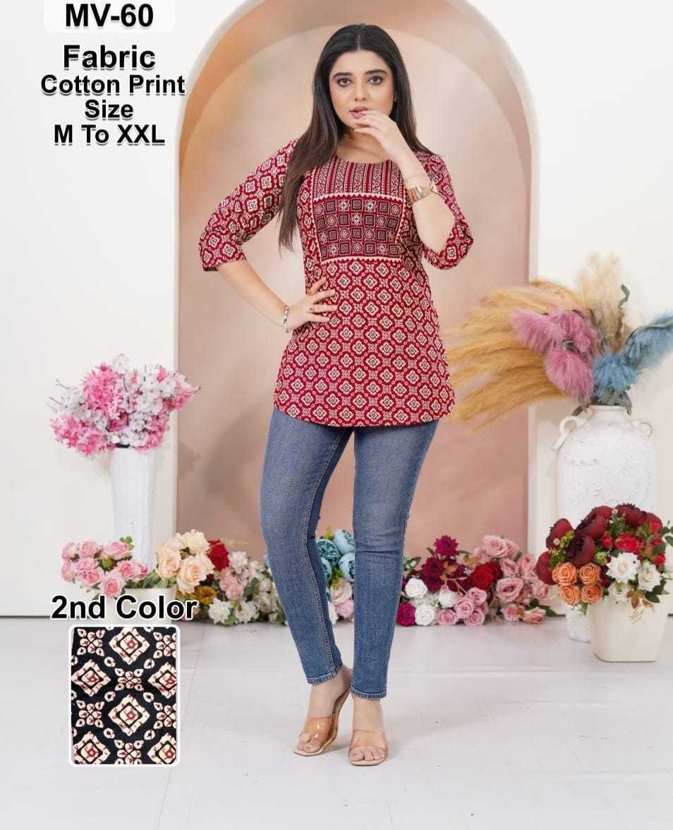 Ynf Cotton KESH443 MV-58 Setwise Collections Wholesale Kurtis Catalogs Manufacturer