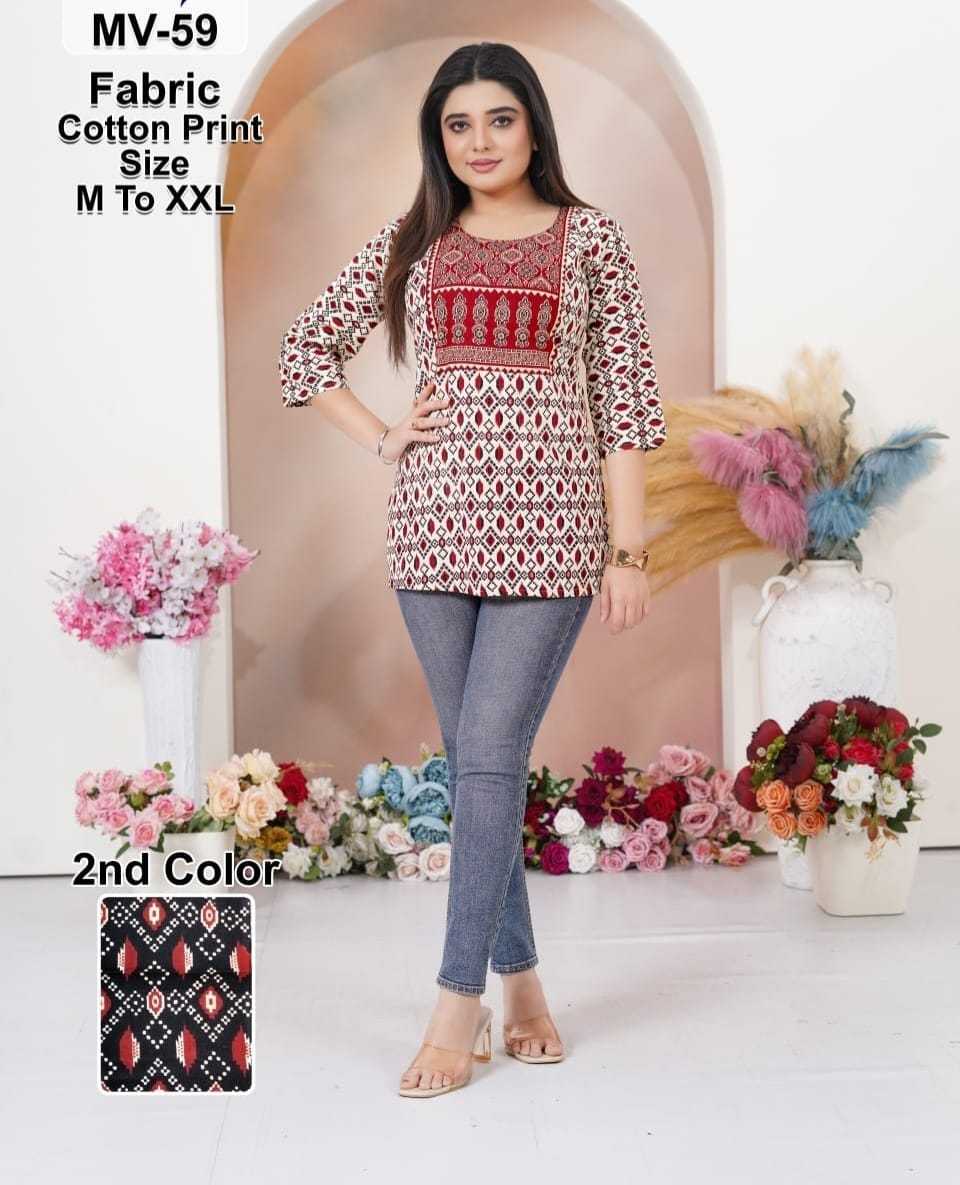 Ynf Cotton KESH443 MV-58 Setwise Collections Wholesale Kurtis Catalogs Manufacturer