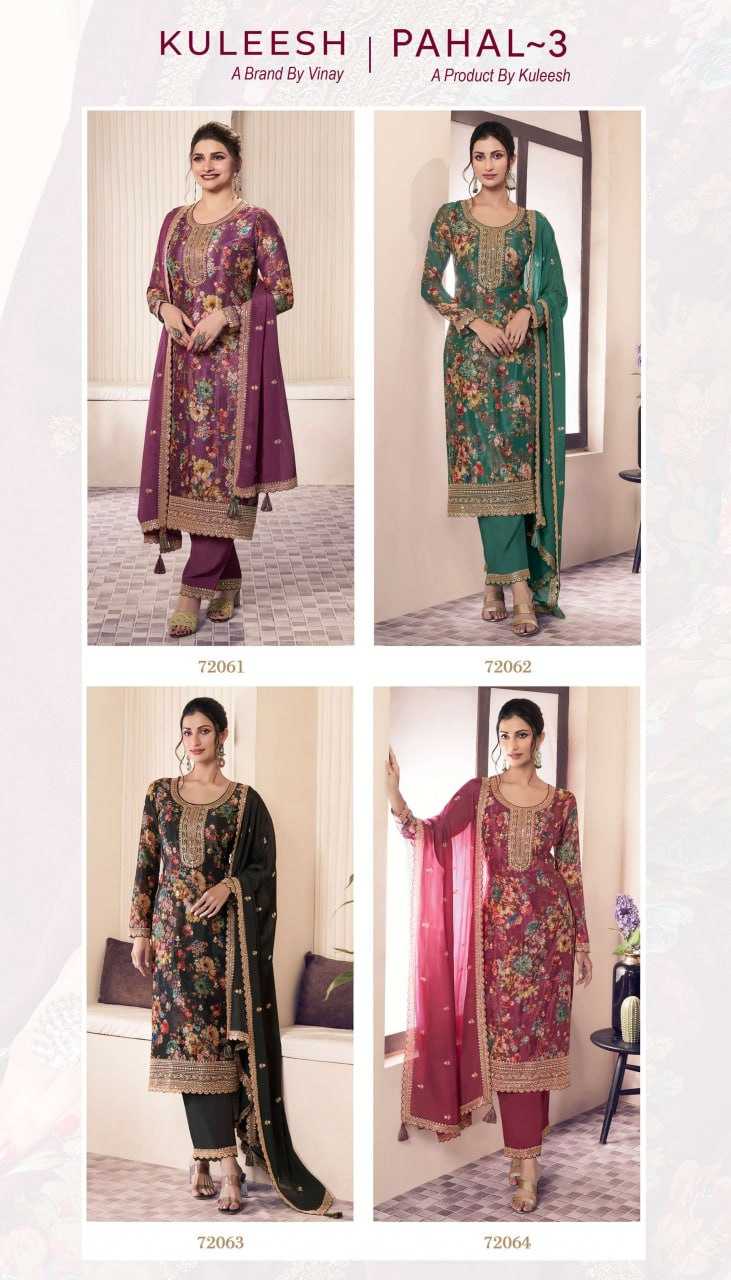 Ynf Chinon Silk RIN187 M-4223 Suits & Dresses Islamic Clothing Festive Collections Wholesale Sharara Salwar Suits Party wear suits Eid Collections Manufacturer