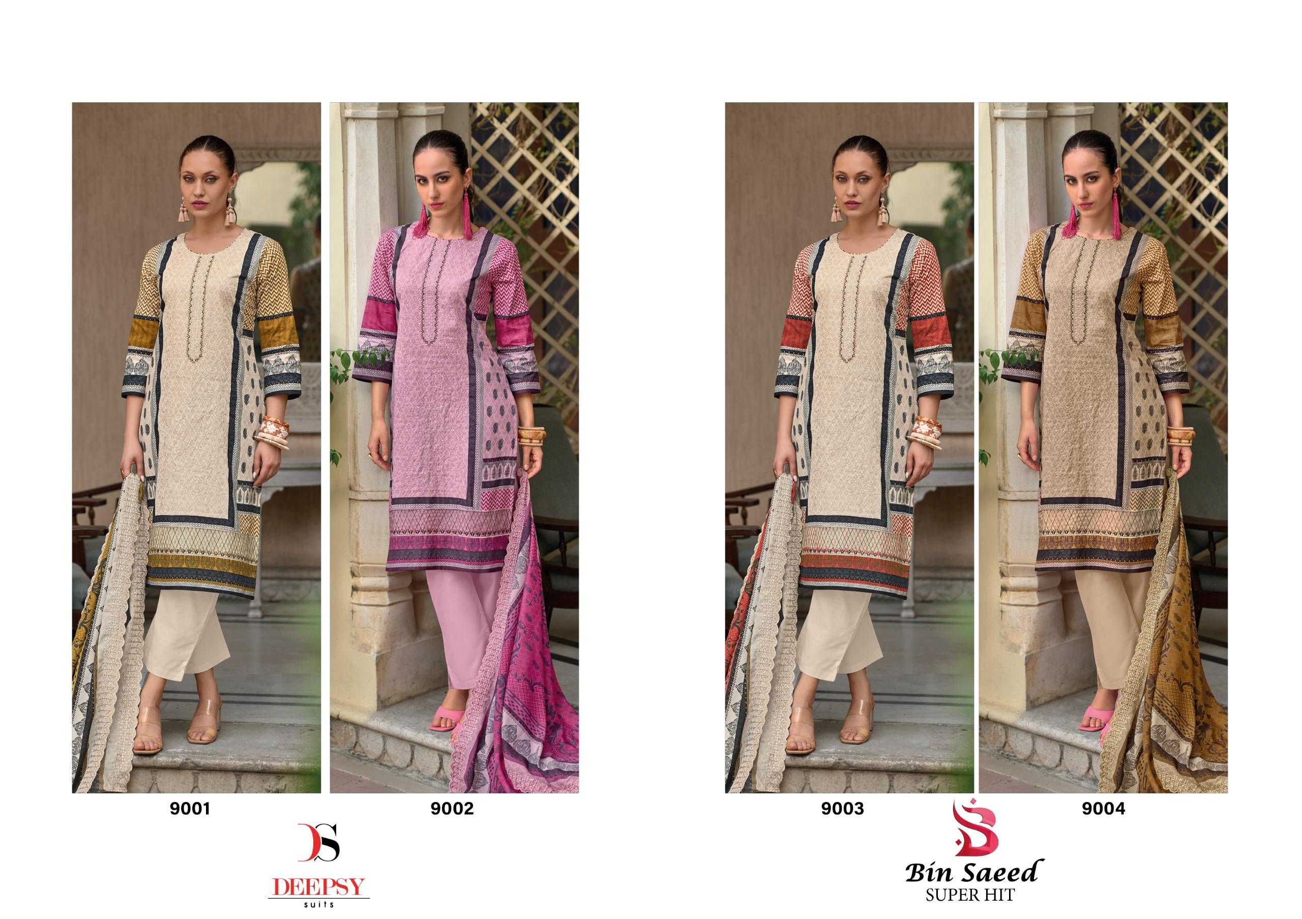 Ynf Pure Cotton RIN186 DEEPSY SUITS-BIN SAEED Super Hit Suits & Dresses Islamic Clothing Festive Collections Wholesale Pakistani Suits Party wear suits Eid Collections Manufacturer