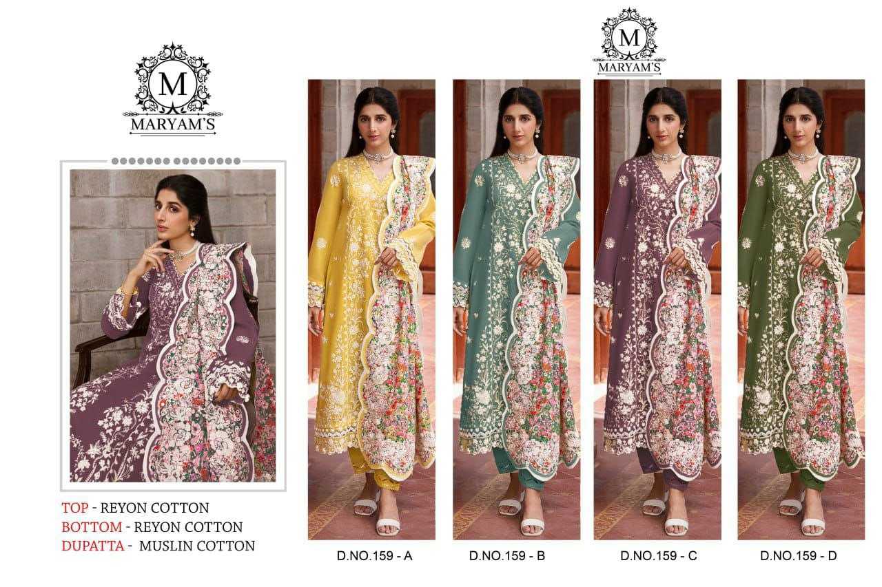 Ynf Reyon Cotton KESH495 Pakistani Suits & Dresses Wholesale Ladies Suits Kashmiri Suits Embroidery Suits Palazzo Suit Manufacturer