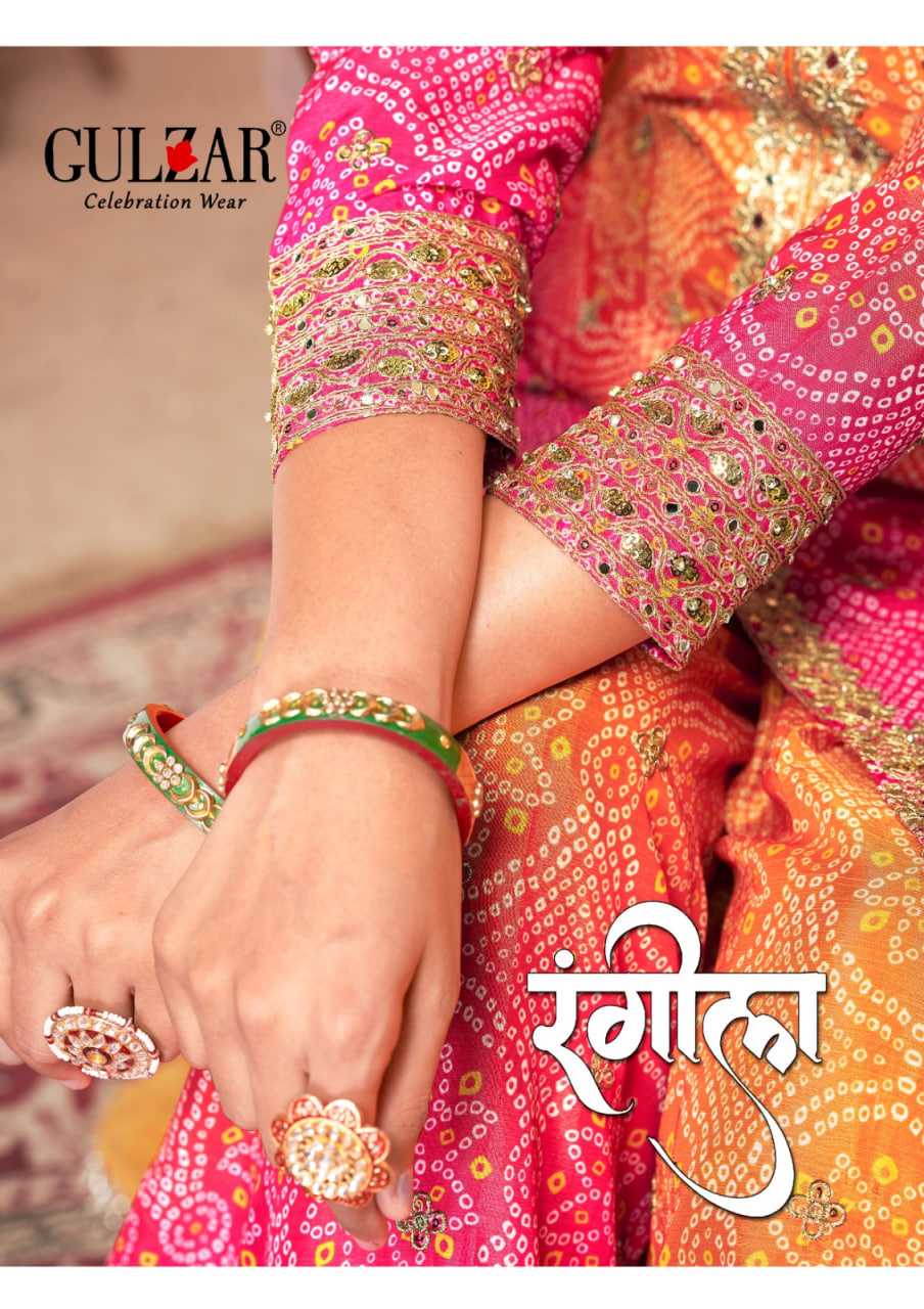 Ynf Chinon RIN184 Rangeela by Gulzar-2121 Suits & Dresses Wedding Collections Festive Collections Wholesale Printed Suits Palazzo Suit Wedding Outfits Manufacturer